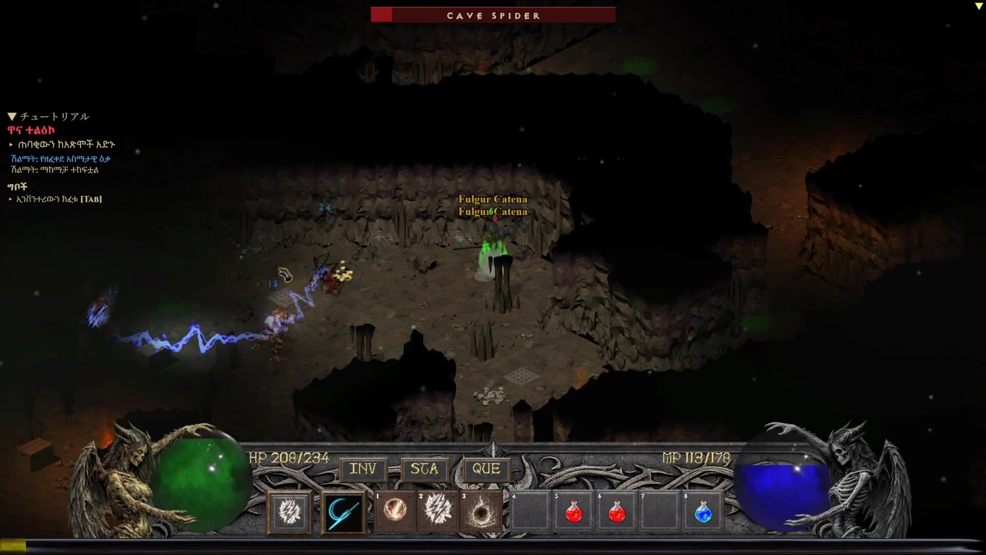 Fire Field official trailer frame: lightning crosses a dark cavern during a Cave Spider fight